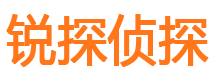 莘县寻人公司